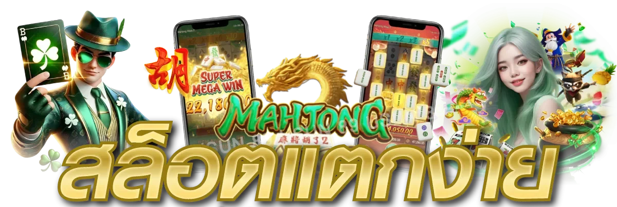 55XO Slot สล็อตออนไลน์เว็บตรง เกมค่ายดัง RTP สูง